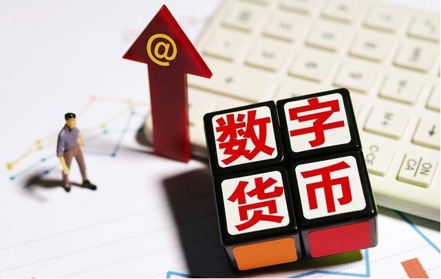 数字货币的交易所有哪些 三大数字虚拟货币交易app排行榜