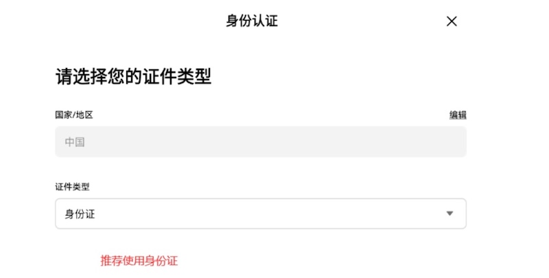 ok欧意怎么注册?ok欧意okx官方注册教程 - 天气宝