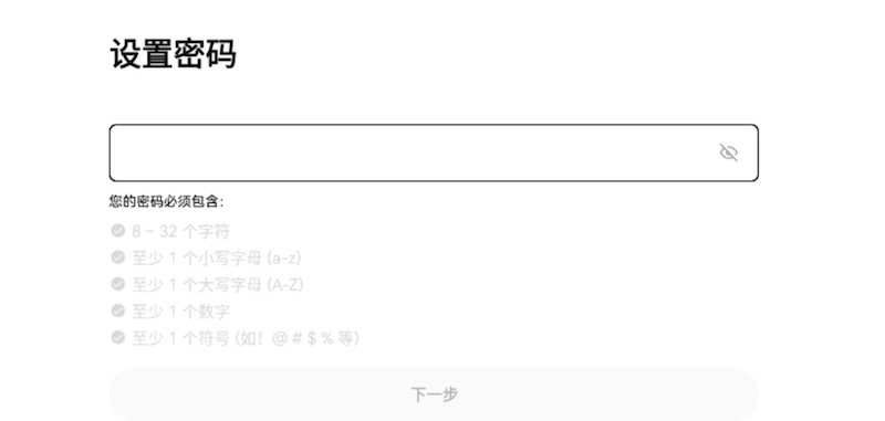ok欧意怎么注册?ok欧意okx官方注册教程 - 天气宝