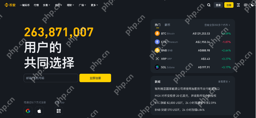十大币交易平台排行 十大行情网站app入口官网版 - 天气宝