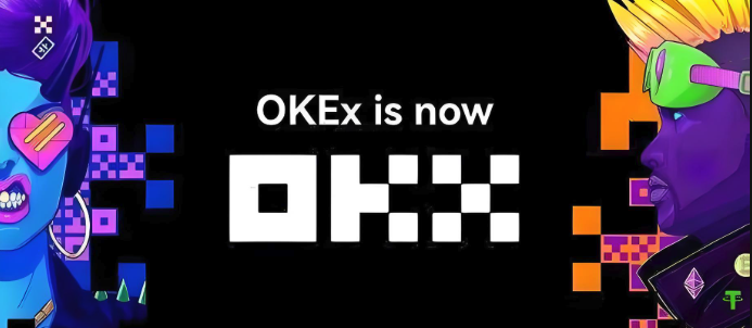 ok交易所币提不出来怎么办 ok交易所币怎么提出来 - 天气宝