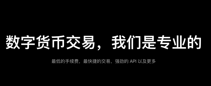 香港数字货币交易所app如何下载 十大数字货币交易所APP盘点 - 天气宝