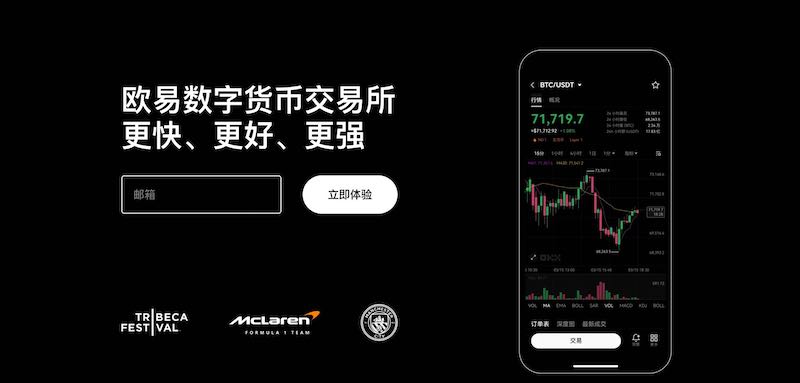 欧易苹果版安装方法(2025最新指南) - 天气宝