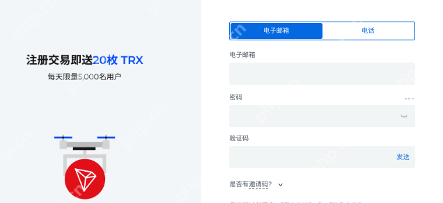 huobi交易所app下载安装 huobi交易所官网APP最新版下载安装教程 - 天气宝