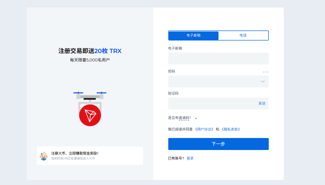 火必huobi行情分析工具在哪_火必huobi行情分析工具使用教程 - 天气宝