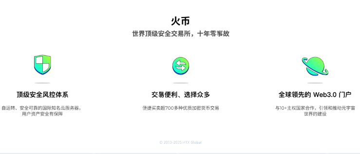 Huobi火币是如何充值的_如何充值Huobi火币 - 天气宝