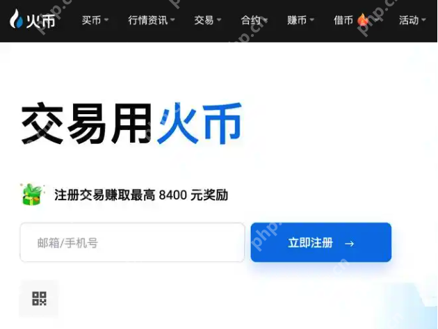 火币HTX官方网站入口 HTX火币交易所官网免登录入口 - 天气宝