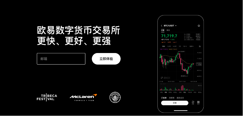 易欧交易所app 2025易欧ok交易所app安卓最新入口 - 天气宝