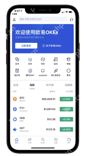 OE交易所APP官网入口 OE交易所官方网站正版入口 - 天气宝