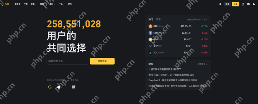 币安最新版本V2.100.3安卓如何更新 - 天气宝