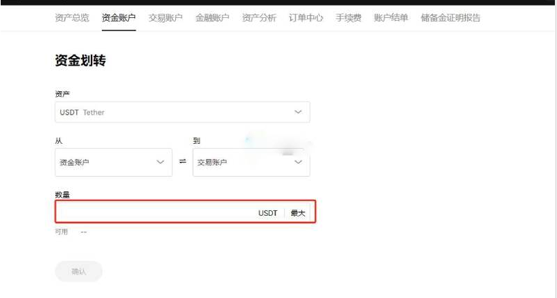 USDT怎么变成钱 USDT变现的三个步骤 - 天气宝