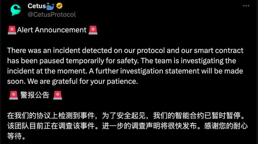 Cetus被盗2.3亿美元，解析攻击手法及资金转移情况 - 天气宝