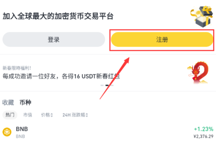 b安交易所怎么样_币安交易所安全吗 - 天气宝