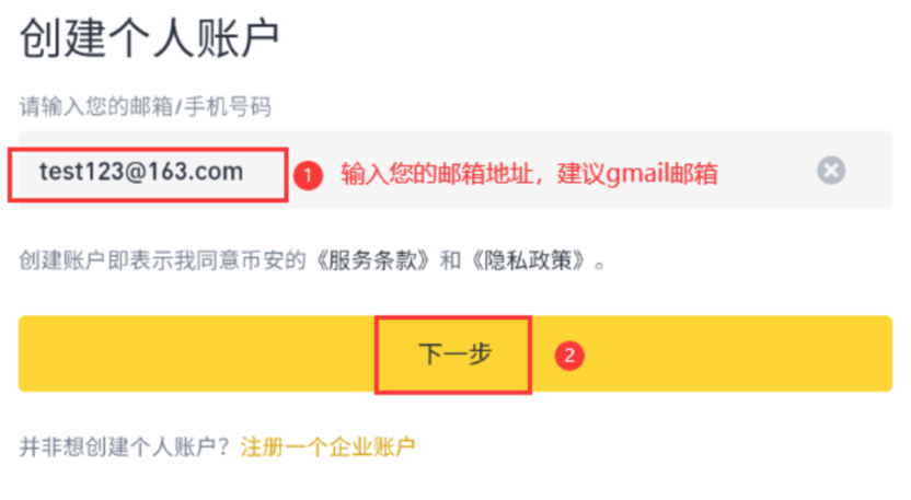 币安binance官网_b安数字货币交易所官方入口 - 天气宝