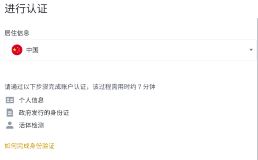 币安binance官网_b安数字货币交易所官方入口 - 天气宝