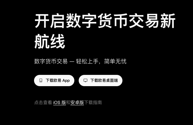 全球比特币交易所排行榜前十汇总 5大合法比特币交易所推荐 - 天气宝
