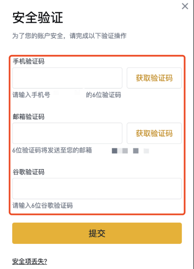 如何在币安成为商家？币安商家的保证金是多少？ - 天气宝