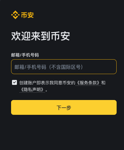 挂单和吃单是什么意思？币安挂单需要收费吗？ - 天气宝