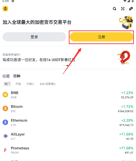 币安怎么存款？币安有限额吗？币安提现有限制吗？ - 天气宝