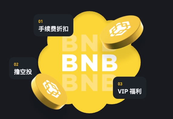 Huma Finance（HUMA）：PayFi先驱引爆币安Launchpool，BNB持有者专属空投福利来袭！ - 天气宝