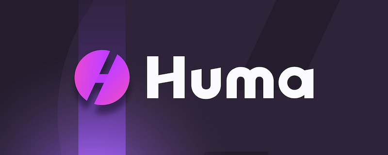HUMA币在哪里交易？Huma Finance怎么用？ - 天气宝