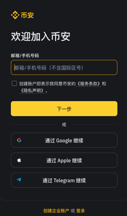 正规交易平台app必安手机版安装入口 - 天气宝