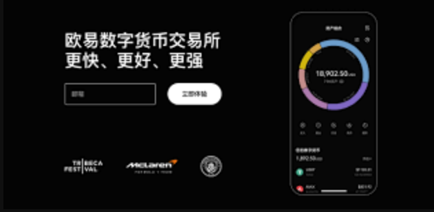 内地炒币软件哪个最好？大陆炒币平台APP前十名最新榜单 - 天气宝