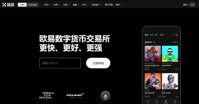 如何解冻欧意ouyi交易所账户？常见冻结原因与解决步骤 - 天气宝