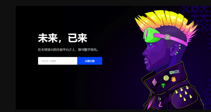 怎么在欧意ouyi买币?欧意(ouyi)交易所新手买币卖币完整教程 - 天气宝