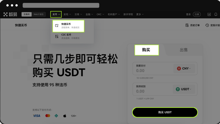 虚拟币交易网哪些正规？正规虚拟币交易网站官网入口 - 天气宝
