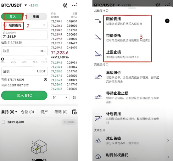 B安交易所APP最新版v2.104.3安装链接 - 天气宝