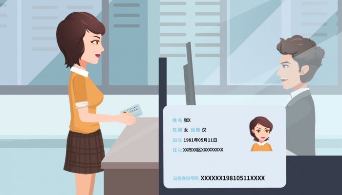 警方回应金世佳身份证照片佩戴眼镜