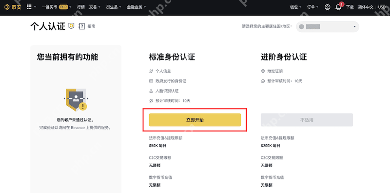 币圈<a style=