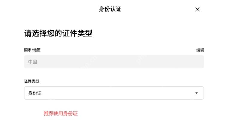 欧意官方平台地址 欧意交易所使用方法全解 - 天气宝