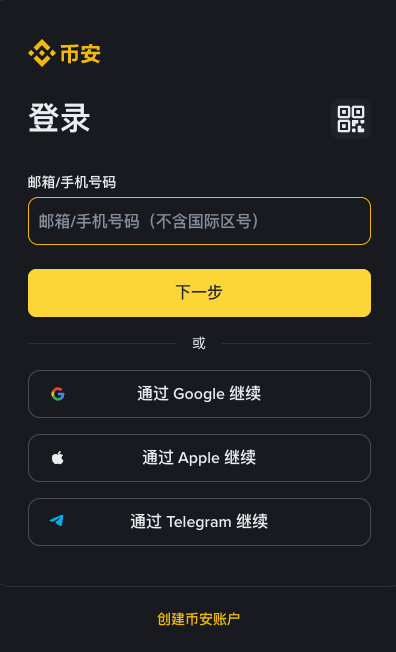数字货币充值安全指南：防止操作失误 - 天气宝