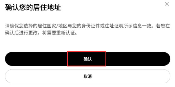  oyi交易所app安卓下载链接 欧意交易平台官方app手机端详细安装<a style=
