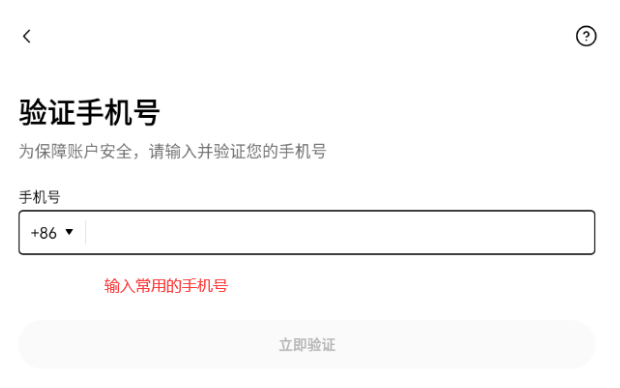  oyi交易所app安卓下载链接 欧意交易平台官方app手机端详细安装<a style=
