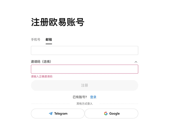  oyi交易所app安卓下载链接 欧意交易平台官方app手机端详细安装<a style=