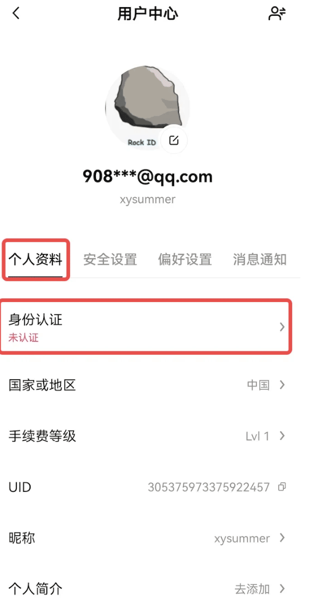  oyi交易所app安卓下载链接 欧意交易平台官方app手机端详细安装<a style=