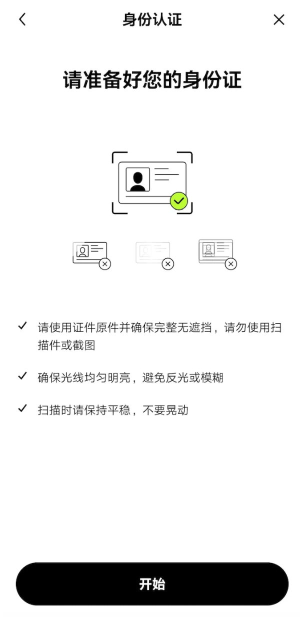  oyi交易所app安卓下载链接 欧意交易平台官方app手机端详细安装<a style=