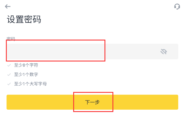 必安Binance交易所APP官网下载安装.简体版.v3.04版详细教程 - 天气宝