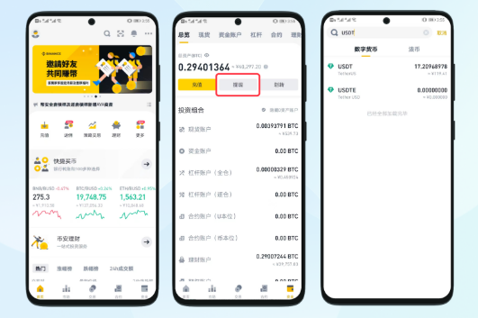 币 安app登录入口 b安官方APP手机端登录入口 - 天气宝