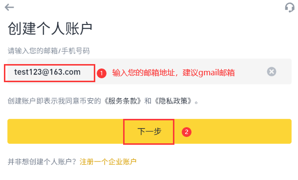 bi安交易所最新2025入口 bi安binance平台<a style=
