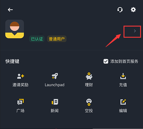 bi安交易所最新2025入口 bi安binance平台<a style=