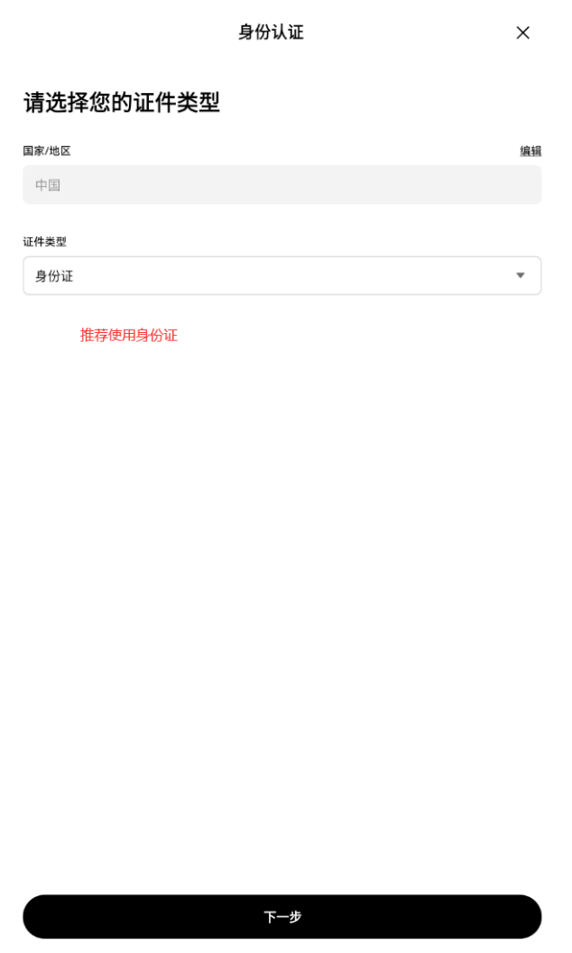 oke易欧交易所<a style=