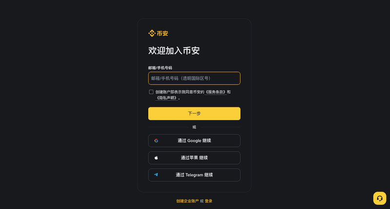 新手如何购买比特币BTC？在哪里可以买到比特币BTC？ - 天气宝