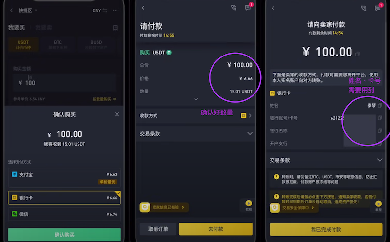 新手如何购买比特币BTC？在哪里可以买到比特币BTC？ - 天气宝