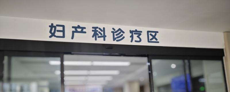 青年骑电单车闯医院走廊引众怒 卫健委要求整改