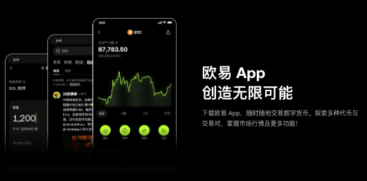 oe交易所地址oe交易所app下载地址oe欧意交易所官方地址
