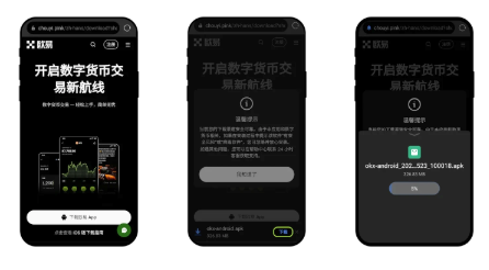 欧亿ouyi交易平台app<a style=
